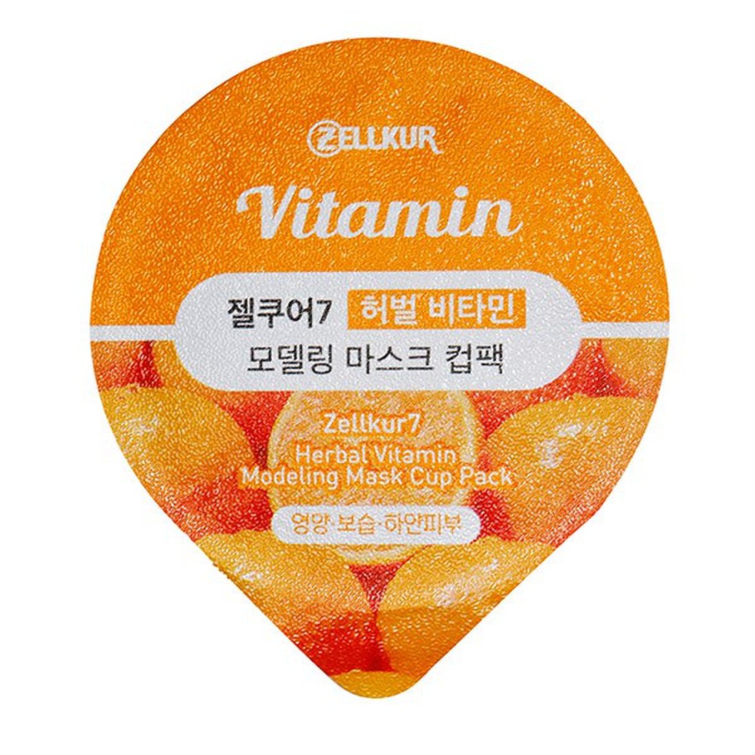 비타민 모델링팩 컵팩 마스크팩(Vitamin Pack) (S4757173), 신세계적 쇼핑포털 Ssg.Com