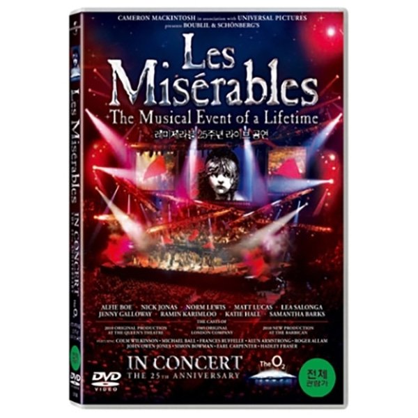 Dvd] 레미제라블 25주년 라이브공연 (Les Miserables 25Th Anniversary) - 인터파크