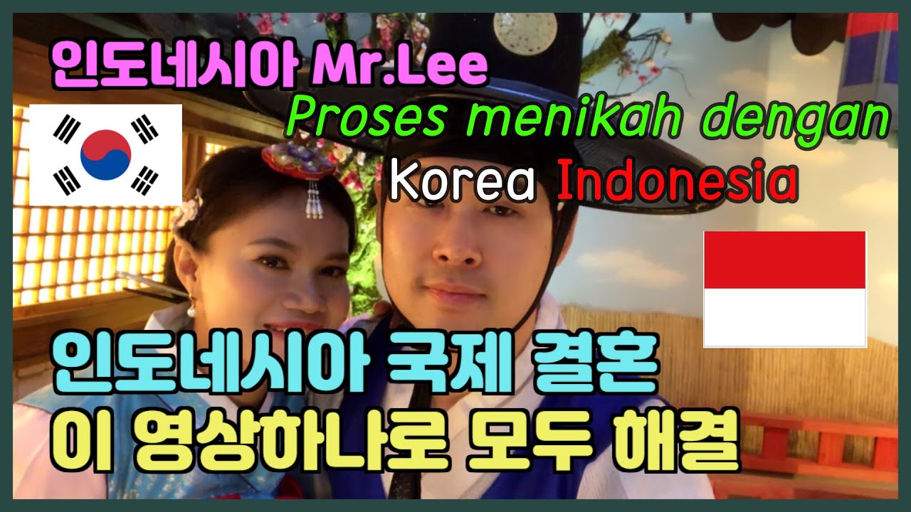 이 영상하나로 인도네시아 국제결혼 모두 해결 (Proses Menikah Dengan Orang Korea) - Youtube